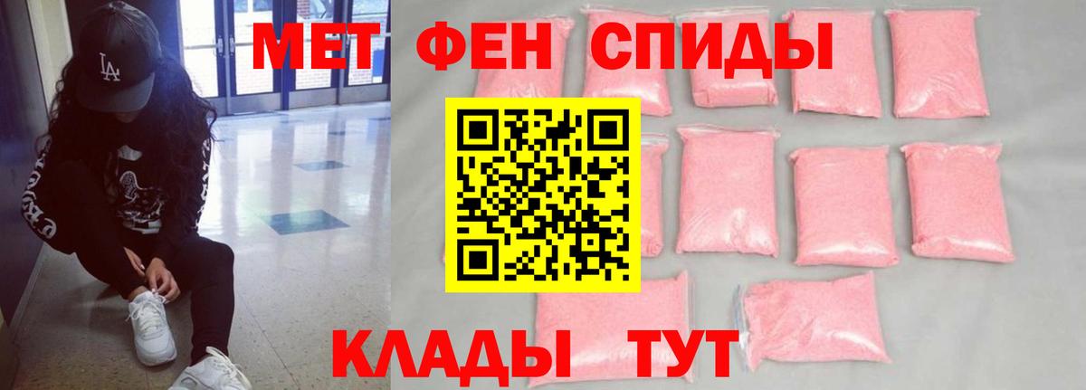 Amphetamine Premium Артёмовский