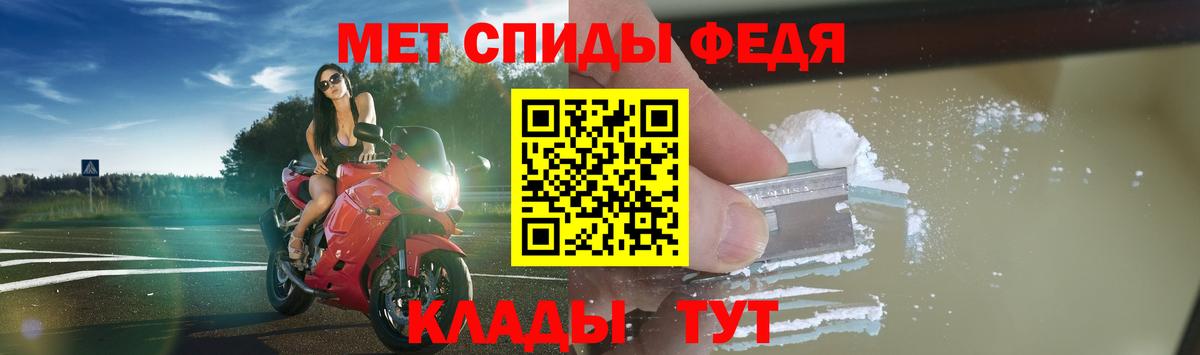 Артёмовский  АМФЕТАМИН Premium  АМФЕТАМИН  Вход с VPN 