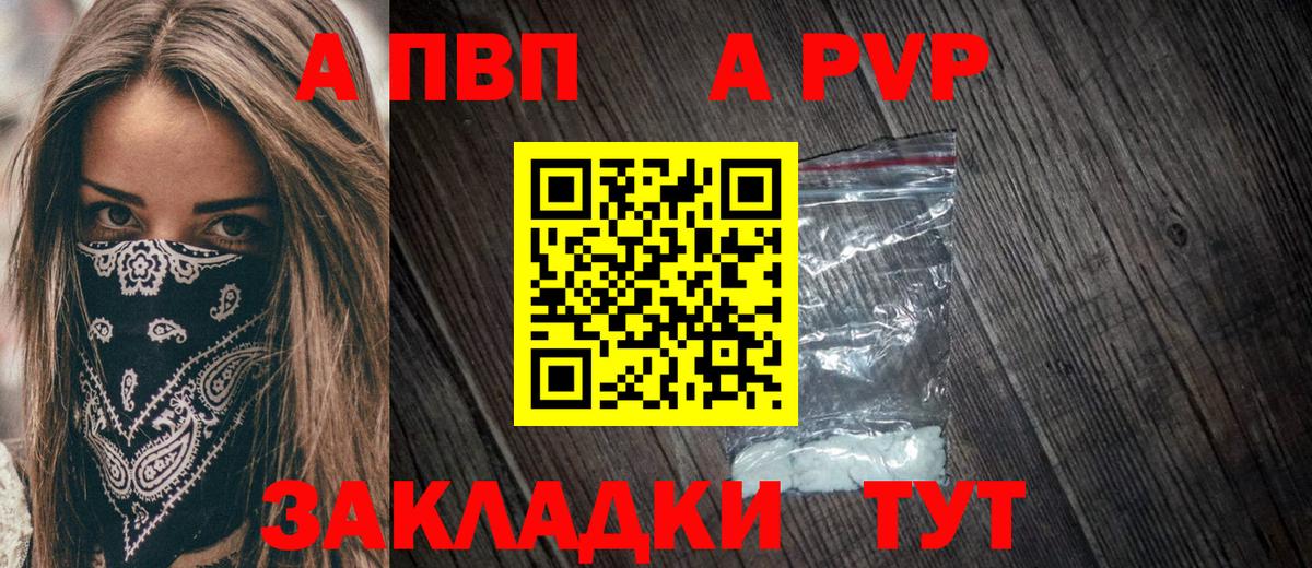 A-PVP СК КРИС Артёмовский