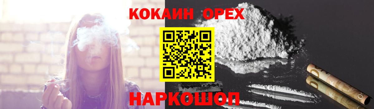 Артёмовский  Кокаин Боливия  Вход с VPN 