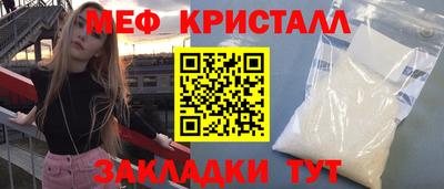 ALPHA-PVP Ставрополь