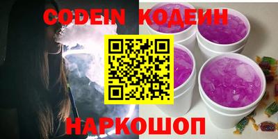 ALPHA-PVP Ставрополь