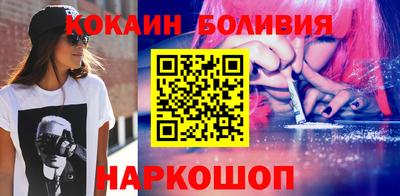ALPHA-PVP Ставрополь