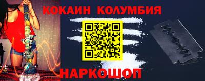 марки lsd Старая Купавна