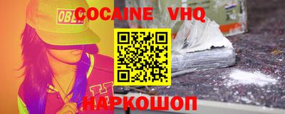 ALPHA-PVP Ставрополь