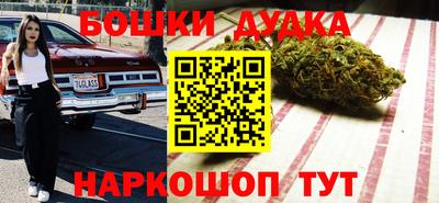 марки lsd Старая Купавна