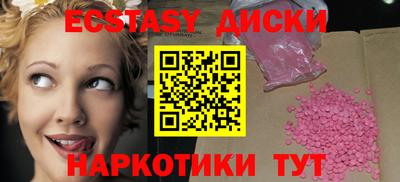 марки lsd Старая Купавна