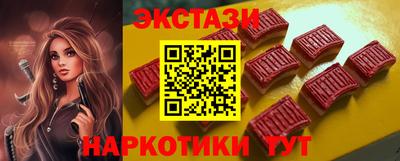 ALPHA-PVP Ставрополь