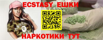 марки lsd Старая Купавна
