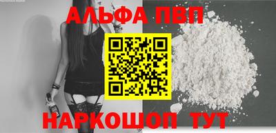 метадон Сланцы