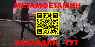 ALPHA-PVP Ставрополь