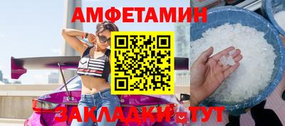 ALPHA-PVP Ставрополь