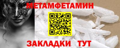 трава Славгород