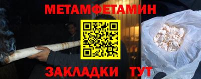 ALPHA-PVP Ставрополь