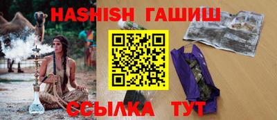ALPHA-PVP Ставрополь