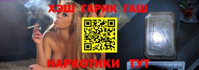 ALPHA-PVP Ставрополь