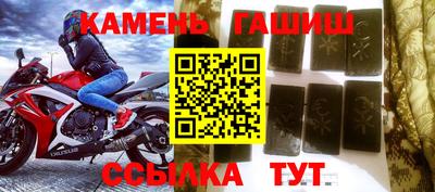 ALPHA-PVP Ставрополь