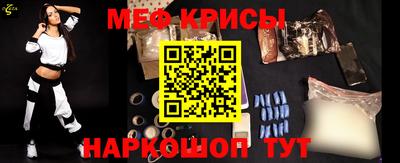 ALPHA-PVP Ставрополь