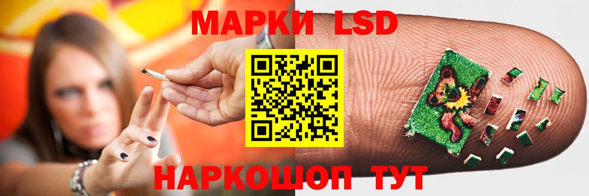 MEGA ONION  LSD-25 экстази  Артёмовский  Вход с VPN  LSD-25 экстази ecstasy  LSD-25 экстази ecstasy 