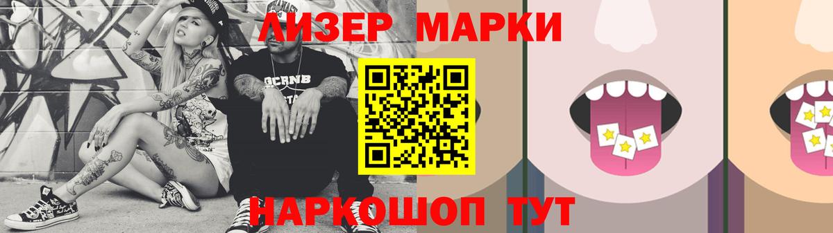 LSD-25 экстази ecstasy Артёмовский