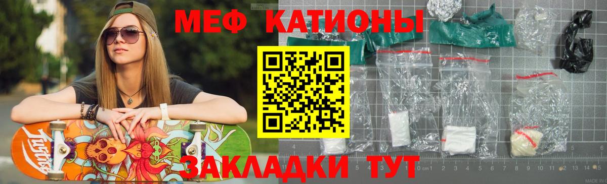 МЕФ mephedrone  Вход с VPN  ОМГ ОМГ как зайти  МЕФ  Артёмовский  МЕФ мука 
