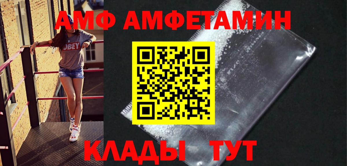 Метамфетамин винт  Метамфетамин  Артёмовский  Вход с VPN 