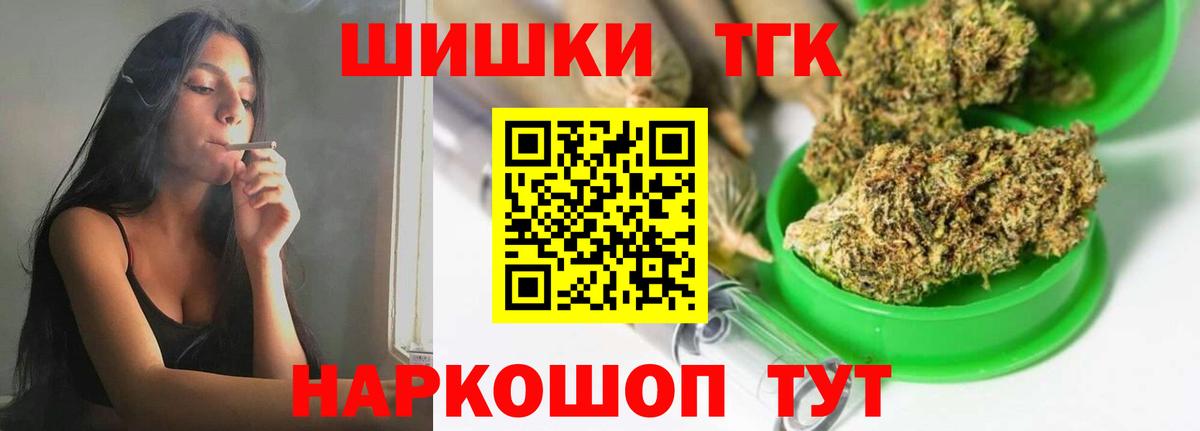 Марихуана MAZAR  Вход с VPN  Шишки марихуана гибрид  Конопля SATIVA & INDICA  Артёмовский 