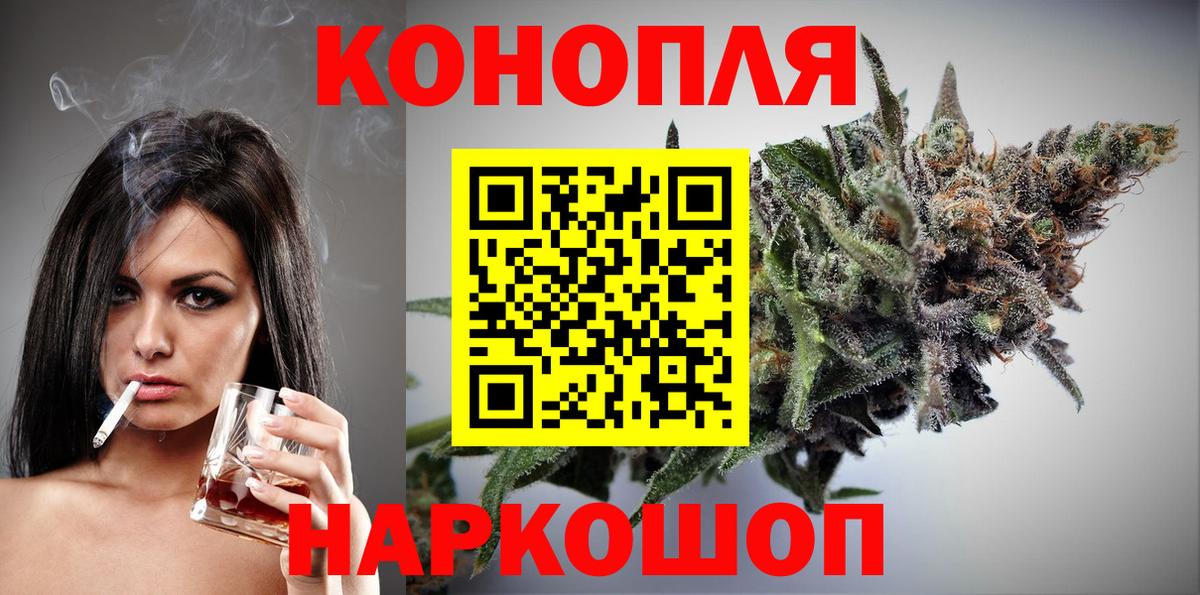 Канабис индика Артёмовский